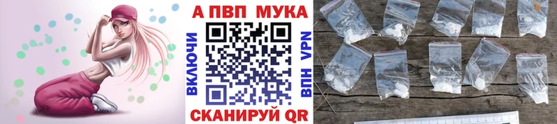 Наркошоп Алзамай КОКАИН  МЕФ  ГАШ  Alpha-PVP  Канабис 