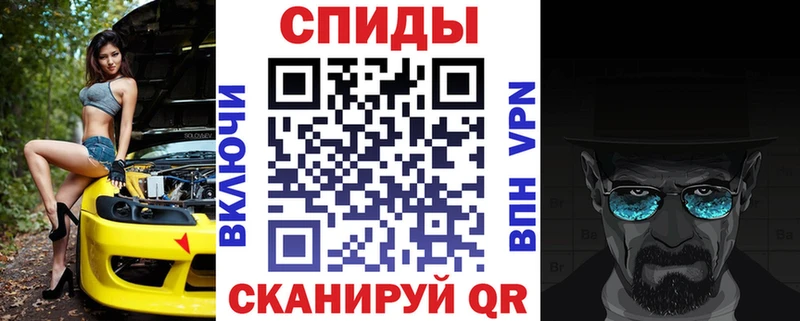 дарнет шоп  блэк спрут рабочий сайт  Амфетамин Розовый  маркетплейс клад  Алзамай 