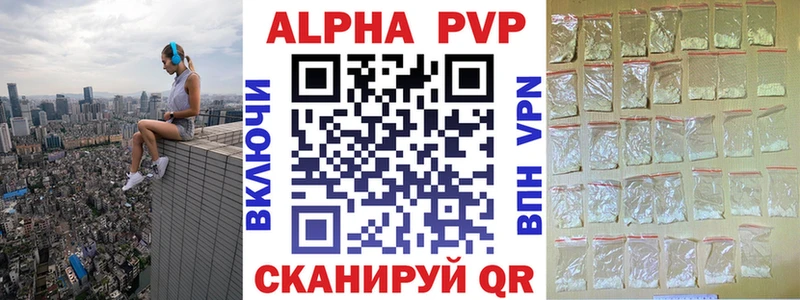 Альфа ПВП СК КРИС  сколько стоит  Алзамай 