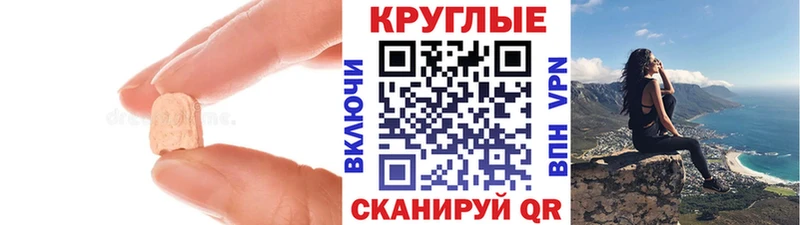 ЭКСТАЗИ 280мг  это официальный сайт  Алзамай 