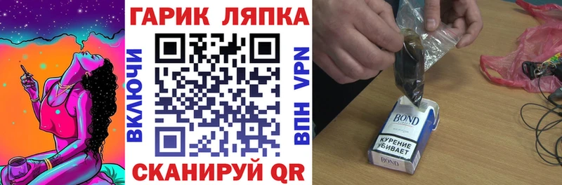 где продают   Алзамай  Гашиш AMNESIA HAZE 