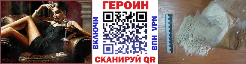 Героин афганец  купить  сайты  мега как зайти  Алзамай 
