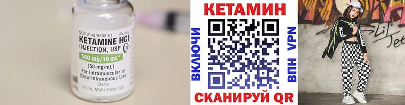 Кетамин VHQ Алзамай