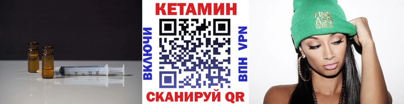 КЕТАМИН VHQ  купить наркотики сайты  Алзамай 