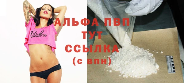 jwh Анжеро-Судженск