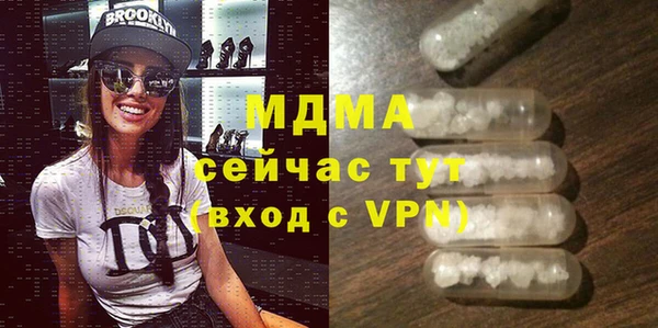MESCALINE Алексеевка