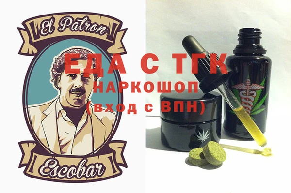 MESCALINE Алексеевка