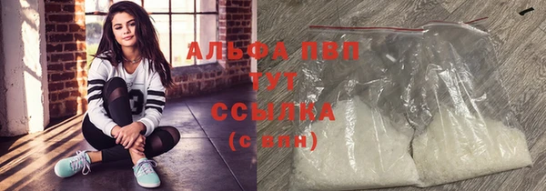 ALPHA-PVP Аксай