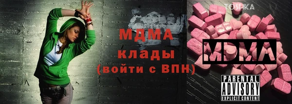 MESCALINE Алексеевка
