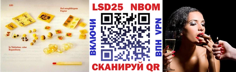 LSD-25 экстази кислота Алзамай