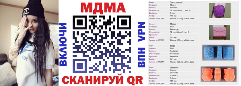 МДМА crystal  Алзамай 