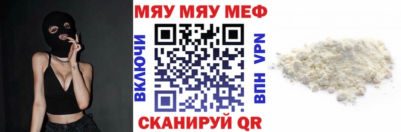 Меф mephedrone  Алзамай 