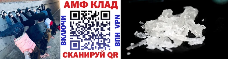 МЕТАМФЕТАМИН Methamphetamine omg ССЫЛКА Алзамай