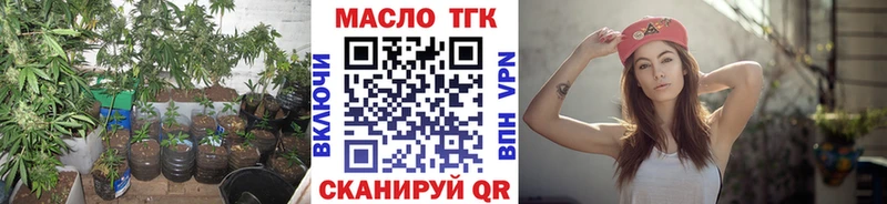 Дистиллят ТГК THC oil  Алзамай 