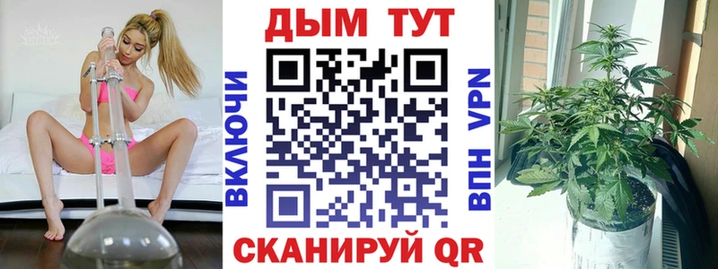 МАРИХУАНА план Алзамай